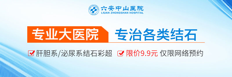 胆结石是什么原因引起的